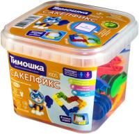 Конструктор KIDS "Сакелфикс" 30 деталей, ведерко