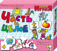 Игра обучающая Учись играя "Часть и целое"