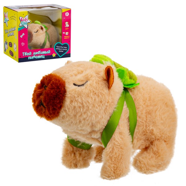 Игрушка мягкая "Капибара" Girl's club, ходит, звуковые эффекты Игрушка мягкая "Капибара" Girl's club, ходит, звуковые эффекты