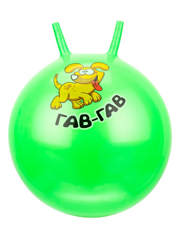 Мяч гимнастический  с рожками в ассортименте