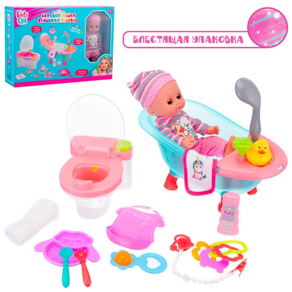Набор "Girl's Club" "Маленькая мама", пупс 30 см, туалет (свет, звук), ванна с водой, аксессуары Набор "Girl's Club" "Маленькая мама", пупс 30 см, туалет (свет, звук), ванна с водой, аксессуары