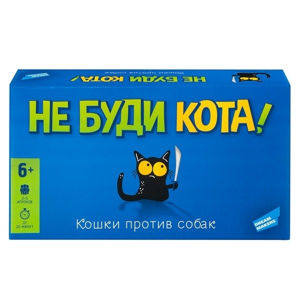 Играть Ещё