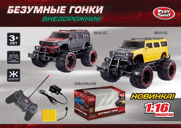 Джип радиоуправляемый на аккумуляторах Джип радиоуправляемый на аккумуляторах