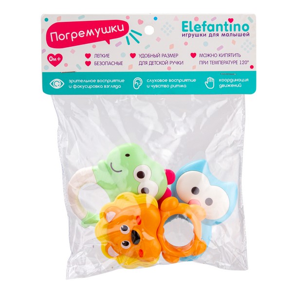 Набор "Погремушки" Elefantino 3 шт.