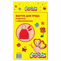 Фартук для труда