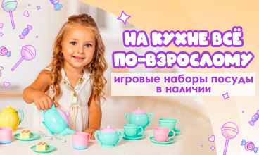 Такой посуды нет на самых крутых кухнях! А у нас есть! Такой посуды нет на самых крутых кухнях! А у нас есть!