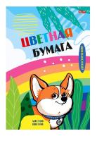 НАБОР ДЛЯ ДЕТ.ТВОР.Бумага цвет  двух16л., (КОРГИ И РАДУГА),скр,16л,8ц.