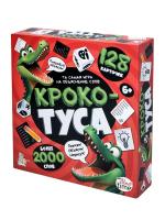 Игра настольная "Кроко-ТУСА" в/к