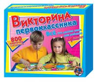 Игра настольная "Викторина первоклассника"