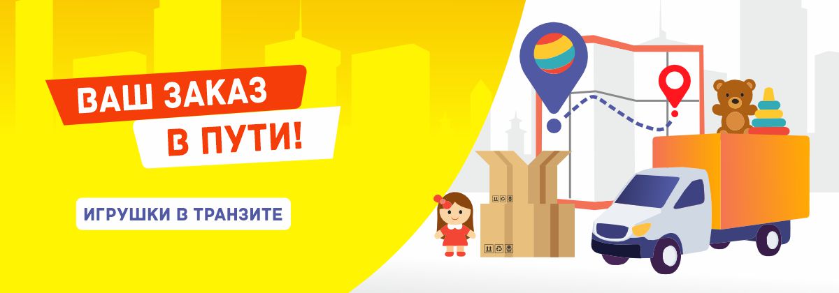 Сделать заказ в транзите - опередить всех! Сделать заказ в транзите - опередить всех!