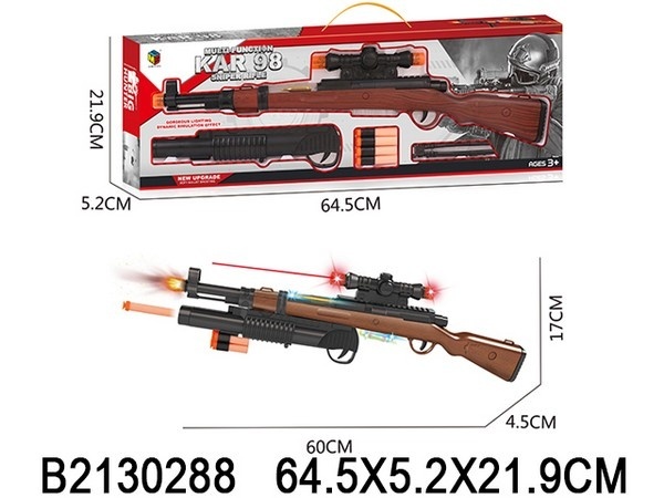 Набор "Меткий стрелок" Набор "Меткий стрелок"