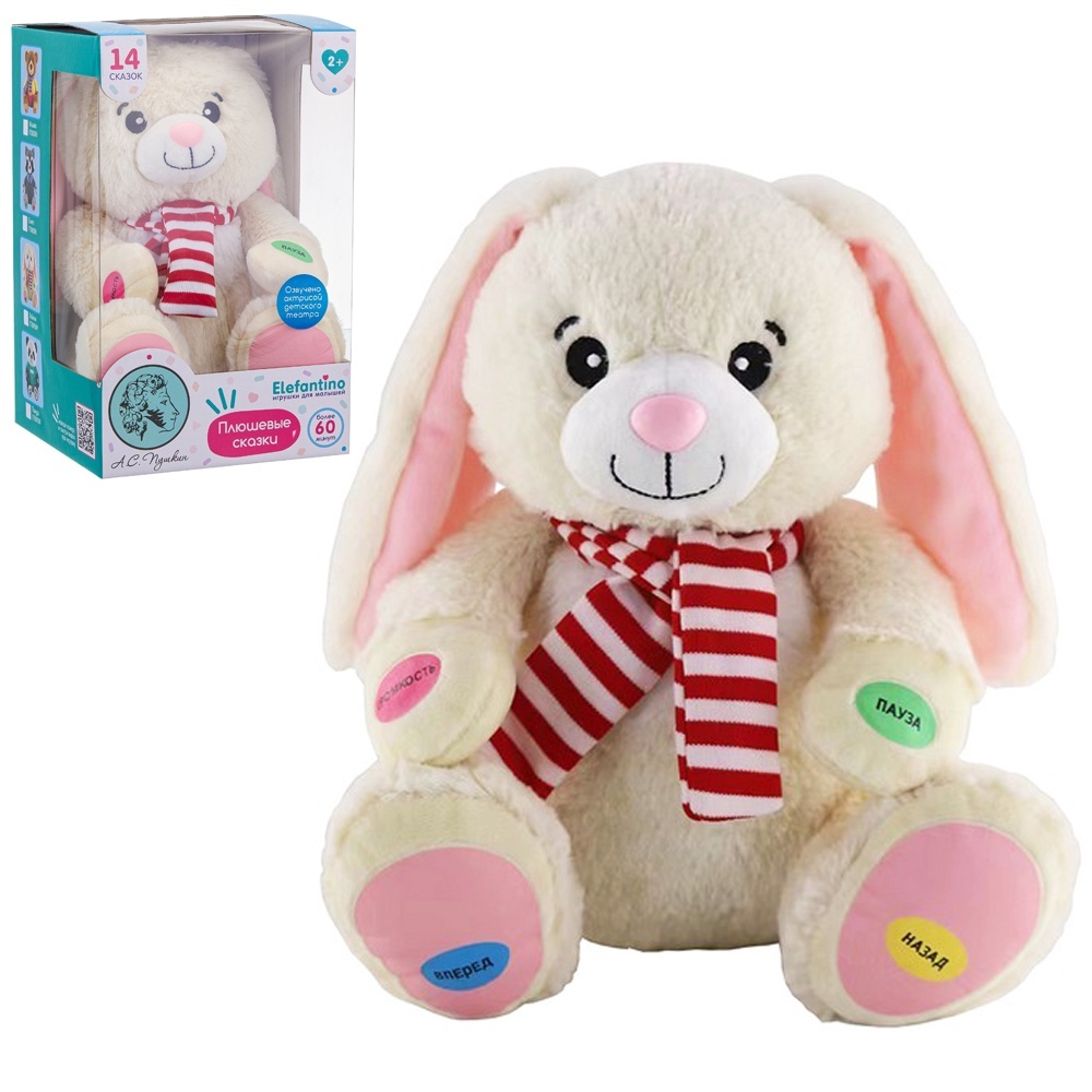 Игрушка мягкая "Зайчик" Elefantino, 14 сказок (в том числе сказки А.С.Пушкина), 25 см Игрушка мягкая "Зайчик" Elefantino, 14 сказок (в том числе сказки А.С.Пушкина), 25 см