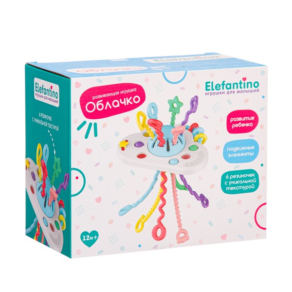 Центр развивающий игровой Elefantino "Облачко"