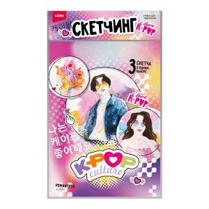 Скетчинг акварелью K-POP "Романтика"