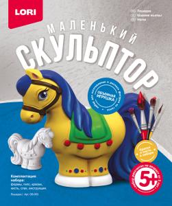Маленький скульптор "Лошадка"