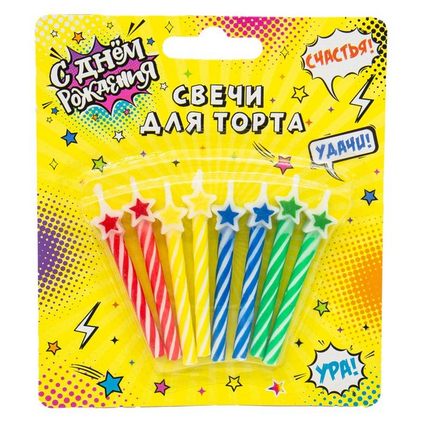Свечи для торта со звездой ассорти 6,5 см (8 шт./уп.), в/к