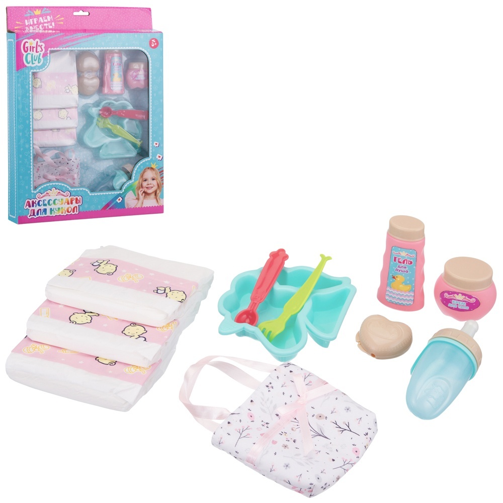 Аксессуары для кукол и пупсов "Girl`s Club", блестящая упаковка