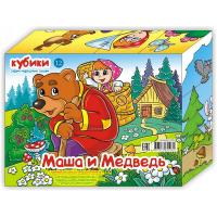 Кубики (12 куб) "Маша и медведь", в/к