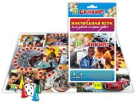 Настольная игра -ходилка "Я банкир"