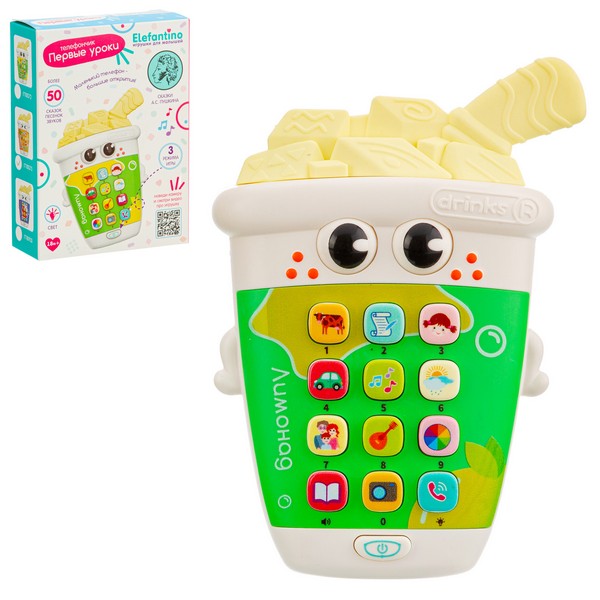 Телефончик "Первые уроки" Elefantino, световые эффекты, более 50 песенок, звуков, сказок