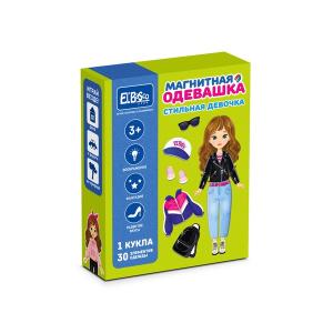Игра-одевашка магнитная "Стильная девочка", в/к