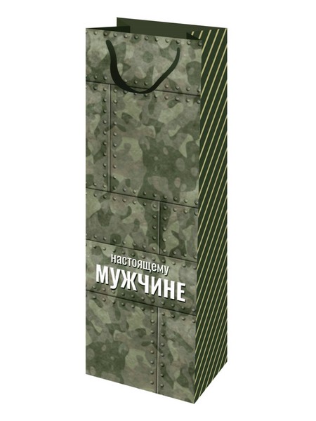 Пакет подар. с глянц. лам. 12x36x8,5см Подарок мужчине,157г (соб.разр)