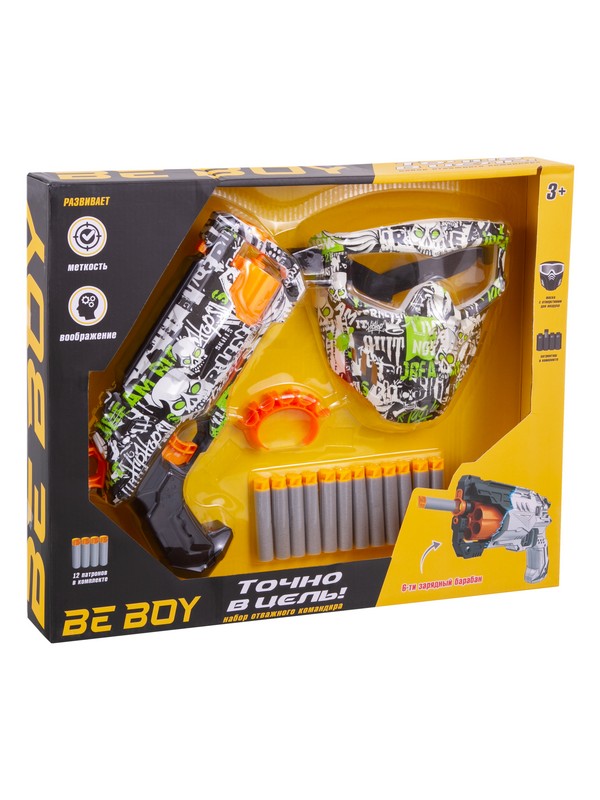 Игровой набор "BeBoy" с аксессуарами