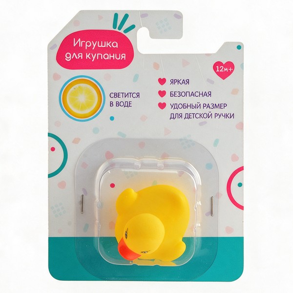 Игрушка для купания "Уточка", размер 5,5*5,5*5 см, светится в воде Игрушка для купания "Уточка", размер 5,5*5,5*5 см, светится в воде