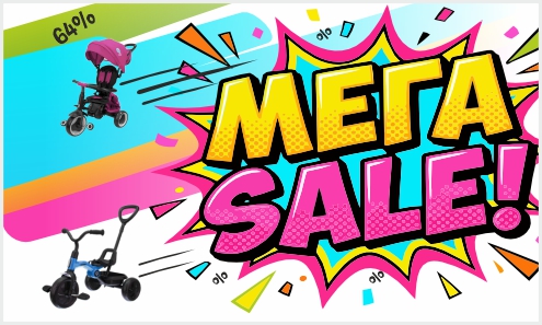 Мега Sale на детский транспорт! 
