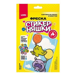 Фреска. Картина из песка и блесток Стикерняшки "Весёлый полёт"