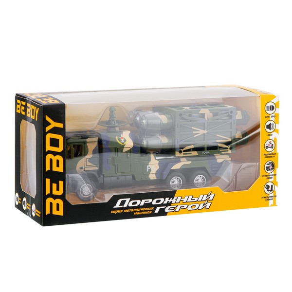 Машинка инерционная металлическая "BeBoy" ракетная установка