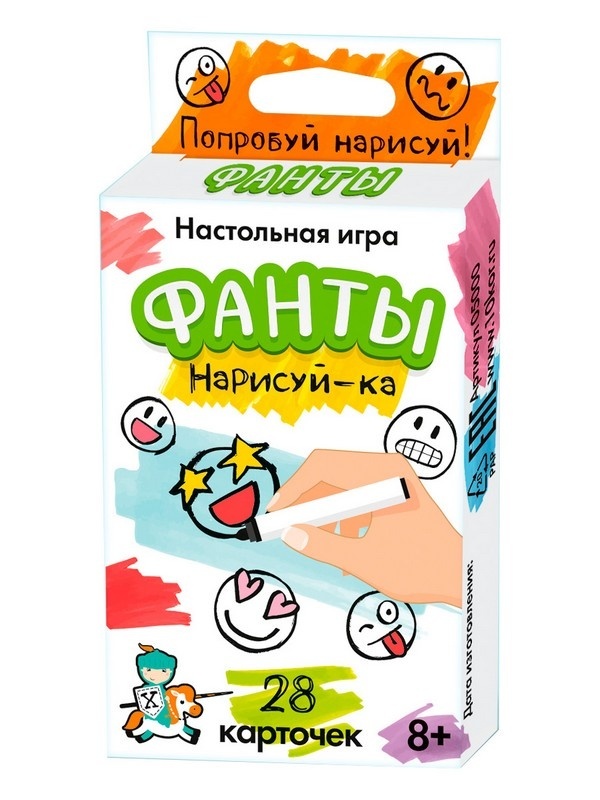 Игра настольная "ФАНТЫ" Нарисуй-ка