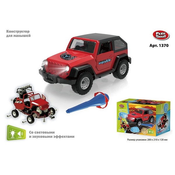 Машинка-конструктор Машинка-конструктор