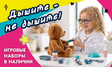 Сезон простуд отменяется!