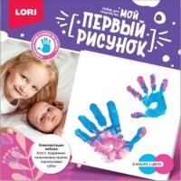 Мой первый рисунок "Это мы"