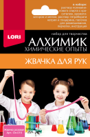 Химические опыты "Жвачка для рук розовая"