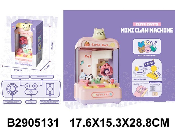 Игровой центр "Мини-автомат с игрушками", световые и звуковые эффекты, размер: 17,3*15*28,5 см