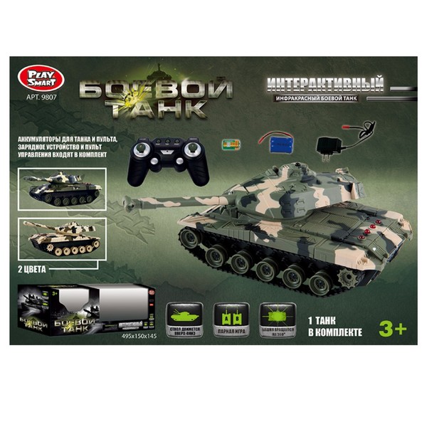 Танк на пульте радиоуправления, вращение на 360°, в ассортименте Танк на пульте радиоуправления, вращение на 360°, в ассортименте