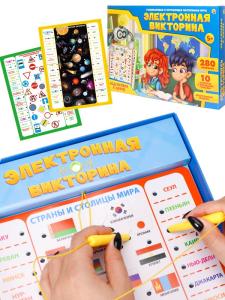 Электронная Викторина "Подготовка к школе" 5+