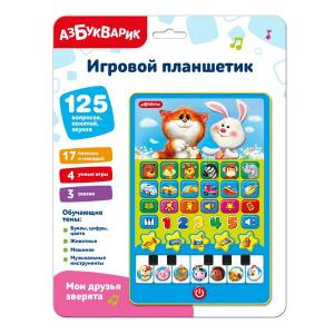 Планшетик игровой "Мои друзья зверята"