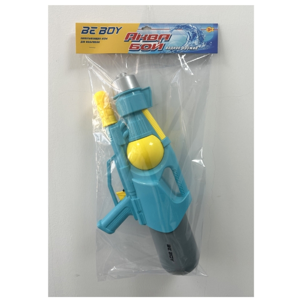 Водяное оружие "АкваБой"