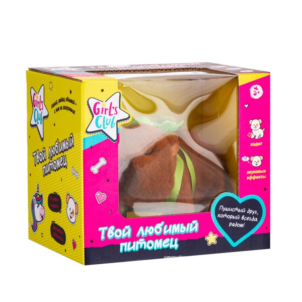 Игрушка мягкая "Капибара" Girl's club, ходит, звуковые эффекты Игрушка мягкая "Капибара" Girl's club, ходит, звуковые эффекты