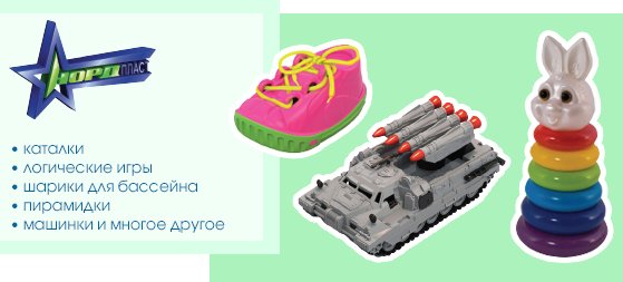 Рассылка_Новое-поступление-Россия-4.jpg