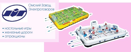 Рассылка_Новое-поступление-Россия-6.jpg