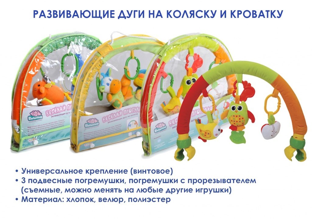 Рассылка-Elefantino-2018-3.jpg