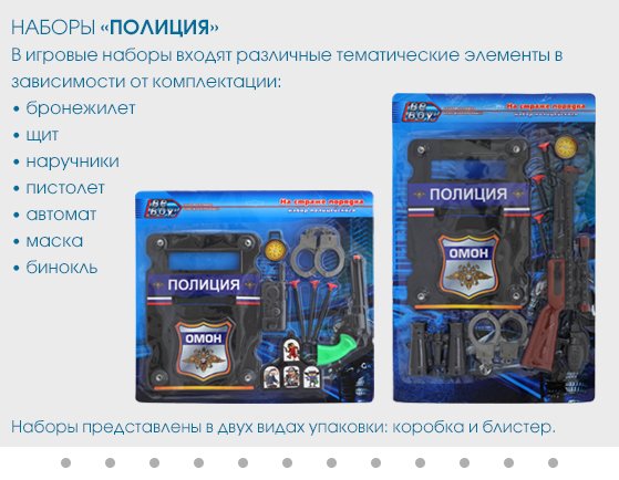 Рассылка_BeBoy-новинки-4.jpg