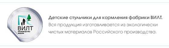 Рассылка-Стульчики-и-тарелка5.jpg
