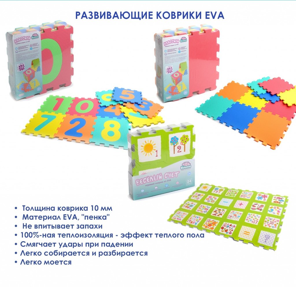 Рассылка-Elefantino-2018-5.jpg