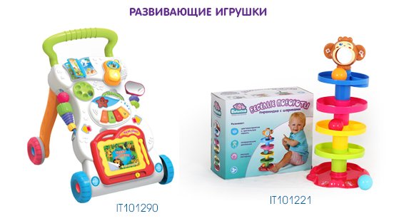 Рассылка_Новинки-Elefantino2.jpg