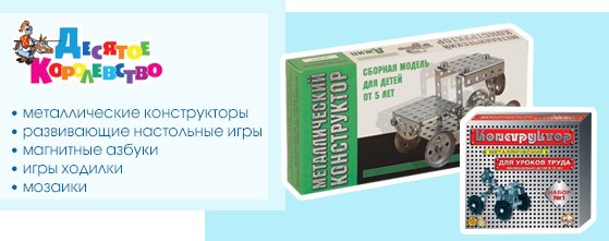 Рассылка_Новое-поступление-Россия-5.jpg